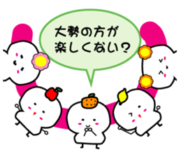 Refuse mochi sticker #3318400