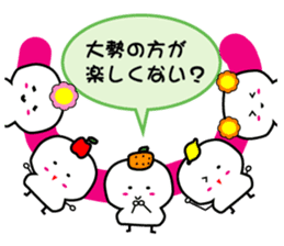 Refuse mochi sticker #3318400