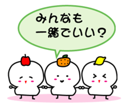 Refuse mochi sticker #3318401