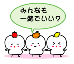 Refuse mochi sticker #3318401