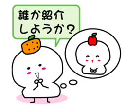 Refuse mochi sticker #3318402
