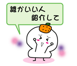 Refuse mochi sticker #3318403