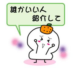 Refuse mochi sticker #3318403