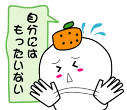 Refuse mochi sticker #3318404