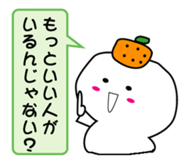 Refuse mochi sticker #3318405