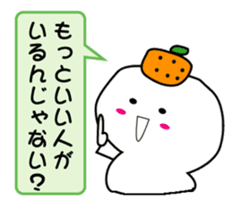 Refuse mochi sticker #3318405