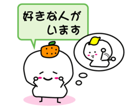 Refuse mochi sticker #3318406