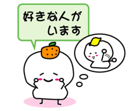 Refuse mochi sticker #3318406