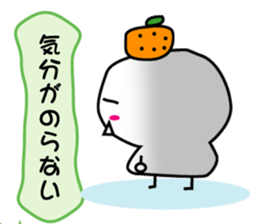 Refuse mochi sticker #3318408