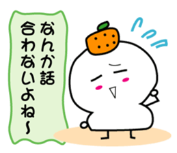 Refuse mochi sticker #3318409