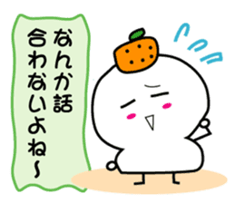 Refuse mochi sticker #3318409