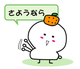 Refuse mochi sticker #3318411
