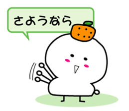 Refuse mochi sticker #3318411