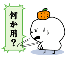 Refuse mochi sticker #3318413