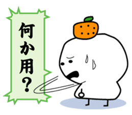 Refuse mochi sticker #3318413