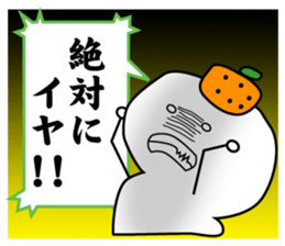 Refuse mochi sticker #3318415