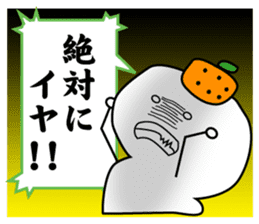 Refuse mochi sticker #3318415