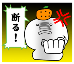 Refuse mochi sticker #3318416