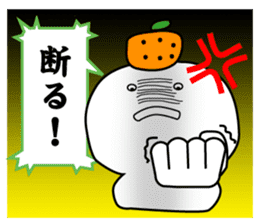 Refuse mochi sticker #3318416