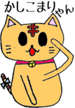 Dharma Cat (=^-^=) 1 sticker #3318498