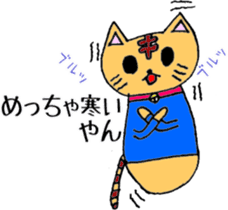 Dharma Cat (=^-^=) 1 sticker #3318499