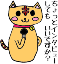 Dharma Cat (=^-^=) 1 sticker #3318502