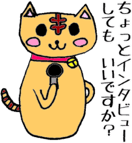 Dharma Cat (=^-^=) 1 sticker #3318502