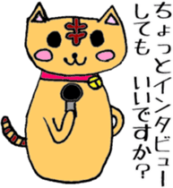 Dharma Cat (=^-^=) 1 sticker #3318502