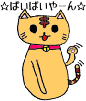Dharma Cat (=^-^=) 1 sticker #3318503