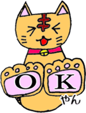 Dharma Cat (=^-^=) 1 sticker #3318504