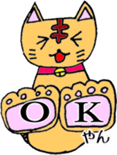 Dharma Cat (=^-^=) 1 sticker #3318504
