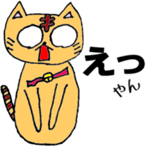 Dharma Cat (=^-^=) 1 sticker #3318506