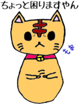 Dharma Cat (=^-^=) 1 sticker #3318508
