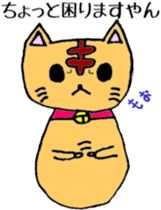 Dharma Cat (=^-^=) 1 sticker #3318508