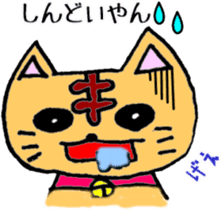 Dharma Cat (=^-^=) 1 sticker #3318509