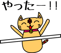 Dharma Cat (=^-^=) 1 sticker #3318510