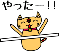 Dharma Cat (=^-^=) 1 sticker #3318510