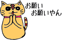 Dharma Cat (=^-^=) 1 sticker #3318511