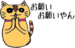 Dharma Cat (=^-^=) 1 sticker #3318511