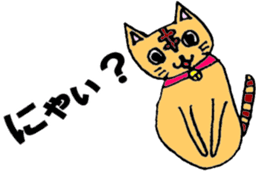 Dharma Cat (=^-^=) 1 sticker #3318517