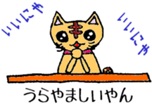 Dharma Cat (=^-^=) 1 sticker #3318518