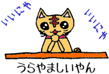 Dharma Cat (=^-^=) 1 sticker #3318518