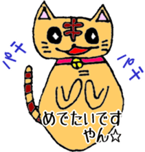 Dharma Cat (=^-^=) 1 sticker #3318520