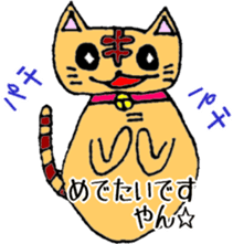 Dharma Cat (=^-^=) 1 sticker #3318520