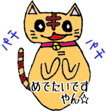Dharma Cat (=^-^=) 1 sticker #3318520