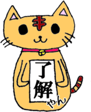 Dharma Cat (=^-^=) 1 sticker #3318521