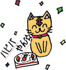 Dharma Cat (=^-^=) 1 sticker #3318522