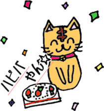 Dharma Cat (=^-^=) 1 sticker #3318522