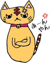 Dharma Cat (=^-^=) 1 sticker #3318524