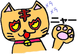 Dharma Cat (=^-^=) 1 sticker #3318526